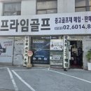 엠피코리아(MP korea) | 여자 골프채 풀세트 젝시오14 드라이버, 우드, 유틸리티, 아이언 시타하고 구성해서 구매한 후기
