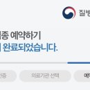 봉키병원