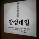 역전우동수유점 이미지