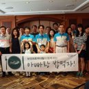남성크로커다일 - 해남군 중앙2로 43 | 남성크로커다일