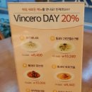 빈체로 전농점 이미지