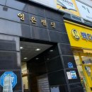 세라비 | 대전 대흥동 필라테스 요가 체형교정 그룹레슨 후기세라비 필라테스