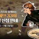 헤븐라이브 이미지