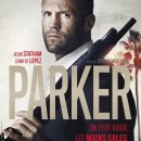 파커(Parker)