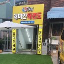 엘티에이래미안태권도 | 부산연지동 신입초등학교 학원추천: 신학기 적응 돕는 방과후 루틴 구성법