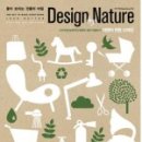 참Design