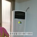 만도냉열