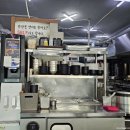 신월민원센터 | 창원 신월동 소고기국밥 공드린한우국밥 양 많고 맛있어 가성비대박