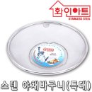 화인아트 이미지