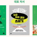 [알맹상점] 우리 곁에 쓰레기 이미지