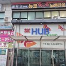 폰사요몰중고폰건대 | 신림중고폰 믿음으로 거래한 폰사요몰 신림점 판매 후기