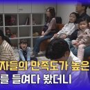 육아 친화적인 &#39;&#39;세곡동성당&#39;&#39;…신자들 만족도 높아 이미지