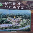 포남시장(버스정류장) 이미지