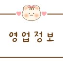 지에스25 수원조원원룸점 이미지