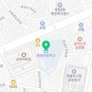 송림로70번길 7 네이버블로그