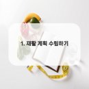 김민석재활의학과의원 이미지