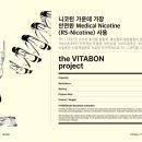 비티본바이오 - 강남구 도산대로11길 42 | 비티본바이오
