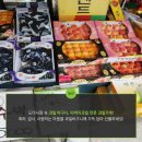 명품과일랜드