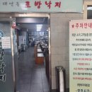 구덕로 3-1 앞 이미지