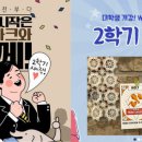 인터파크도서 전자신문