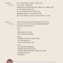 코리아나 오케스트라 이미지