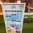 인쌩맥주영종