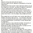 형제가축수정 이미지