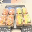 원더풀명품찹쌀꽈베기