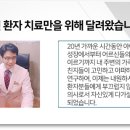 괴정동의한의원 이미지