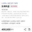 더코너북스 이미지