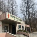 씨유 가능공원점 | 전주동물원 놀이공원 드림랜드 매점 카페 입장료 주차장 동물여우