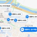 밥플러스 성수역점