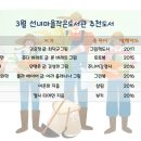 선녀마을작은도서관 이미지