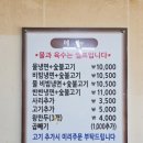 이가네고쌈냉면