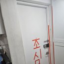 호야인테리어필름