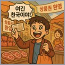 온누리카센터 이미지