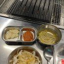 동네연탄갈비