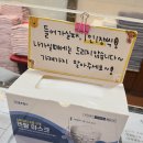 나래덴탈 | 선릉역 ) 로즈골드사우나-강남사우나 지압이모 추천!! 내돈내산 솔직후기!!