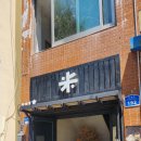 행정사 김찬기사무소 이미지