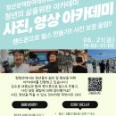 건국자동차매매상사 이미지