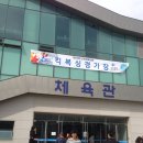 하늘문화센터 체육관 이미지