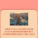 주식회사 노벨바이오