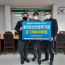 대한석탄공사 화순광업소