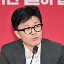 한동훈 “이재명 피습 배후? 민주당 음모론 그만해라” 이미지