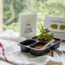 친환경 그린 가드닝 이미지