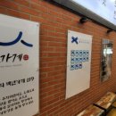의령소바 - 광양시 인덕로 1107 | 의령소바