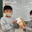 은봉초등학교 이미지