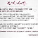 신세계, 아이러브스쿨 등 회원정보 유출 '사상 최대 피해 예상' 비번바꾸러ㄱㄱ 이미지