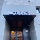 용인호텔 이쁘다 쁘띠 | 용인호텔 이쁘다 쁘띠에서 1박 숙박 후기~ (에버랜드 근처 호텔)