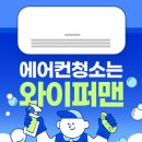 라온프라이빗시티(2차) 이미지
